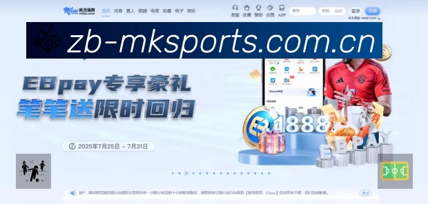 体育平台欢迎图